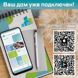 Подключайте к порталу 